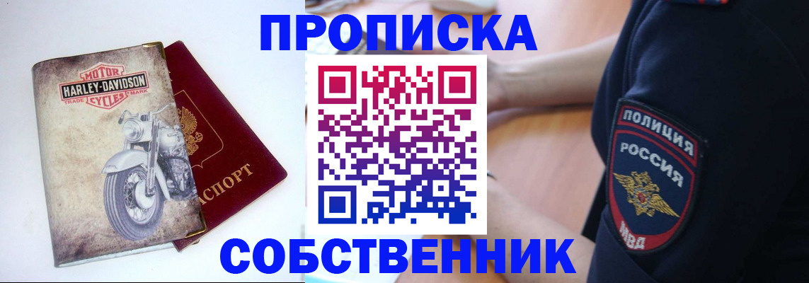 временная регистрация госуслуги в Ульяновске