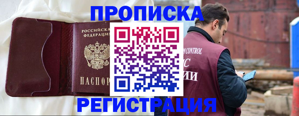 найти адрес прописки в Ульяновске